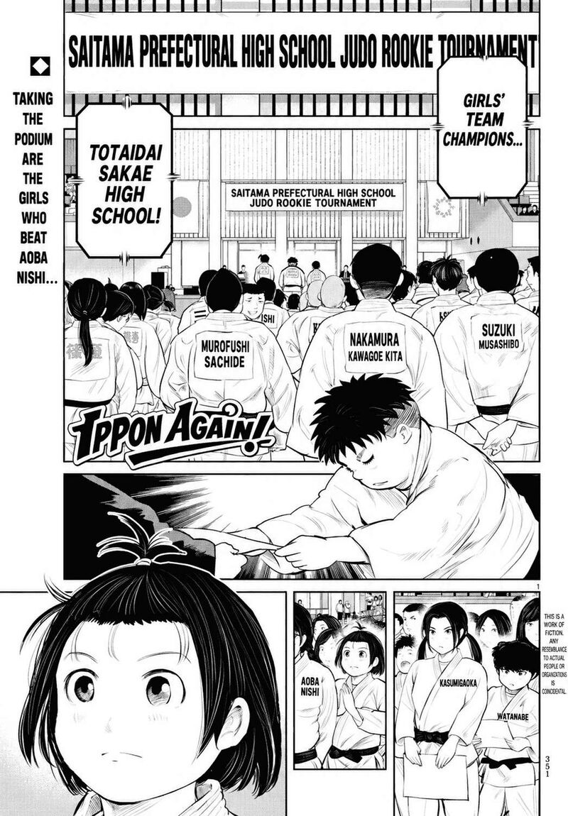 Mou Ippon Chapter 77 Page 2