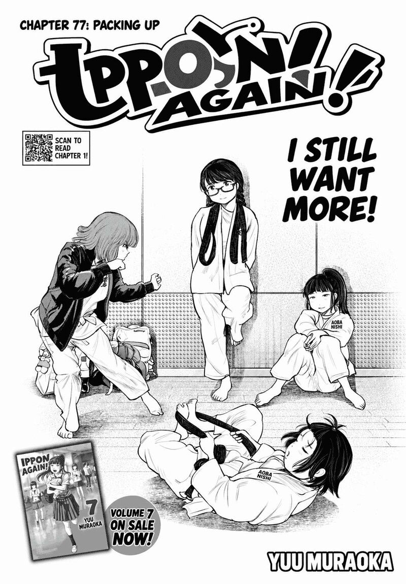 Mou Ippon Chapter 77 Page 3