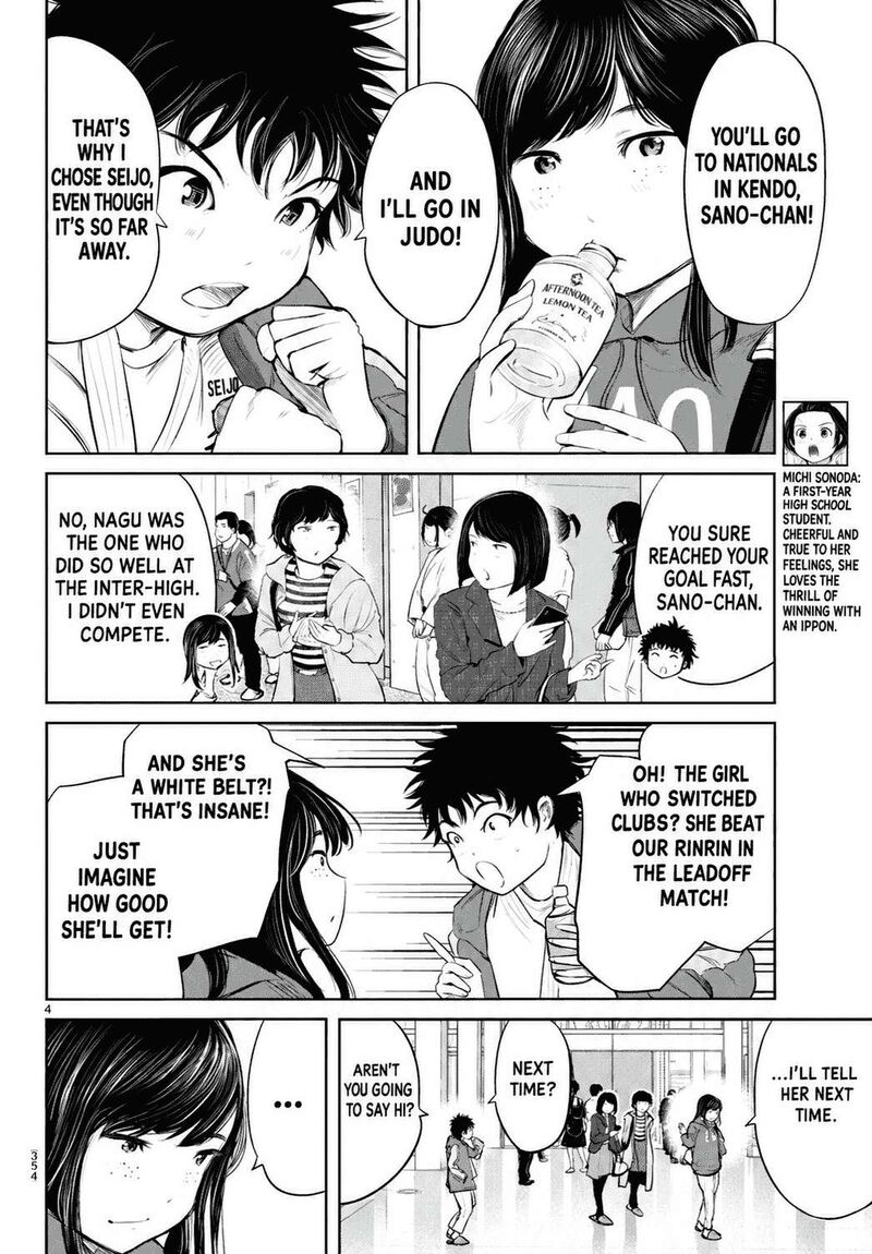 Mou Ippon Chapter 77 Page 5