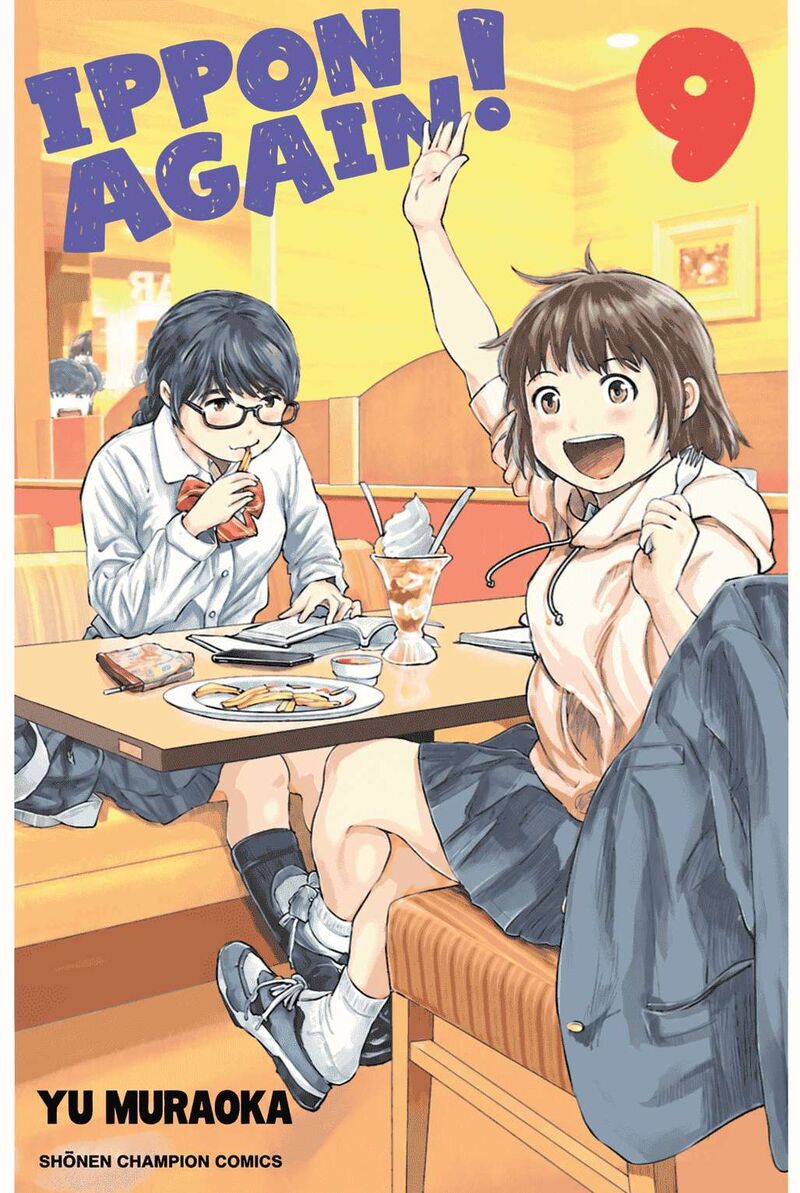Mou Ippon Chapter 78 Page 1
