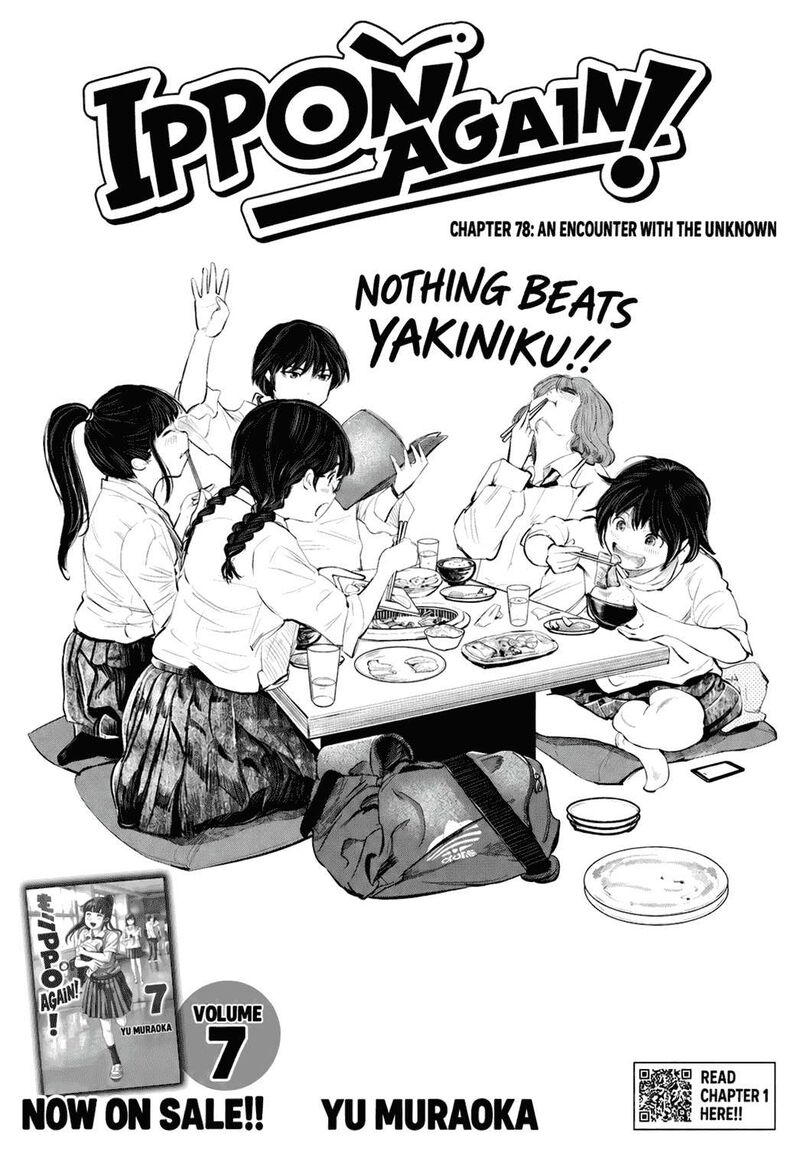 Mou Ippon Chapter 78 Page 2