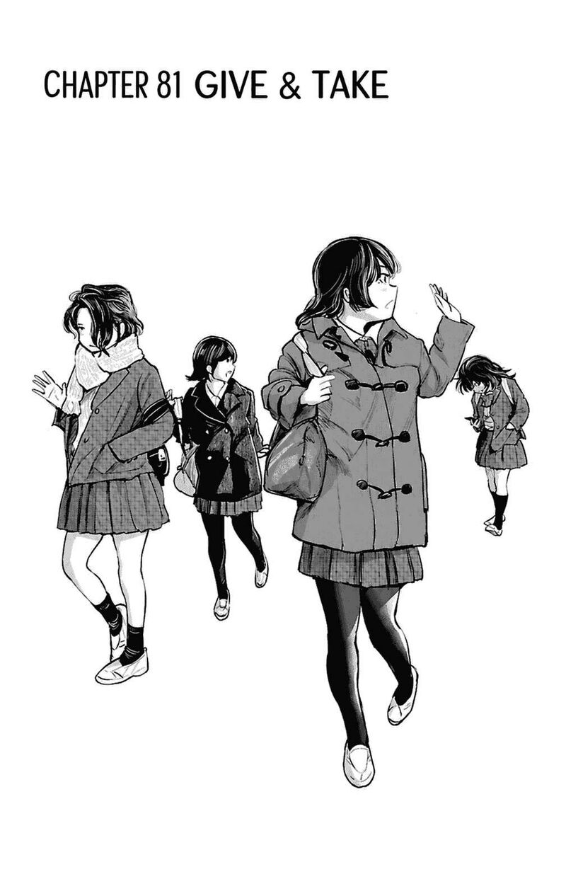 Mou Ippon Chapter 81 Page 5