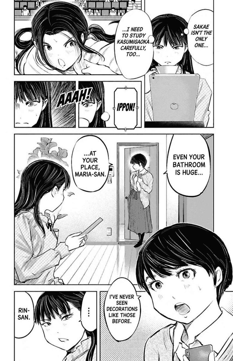 Mou Ippon Chapter 83 Page 12