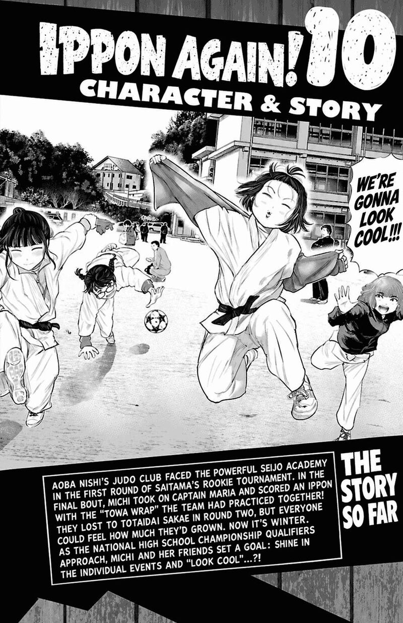 Mou Ippon Chapter 83 Page 3