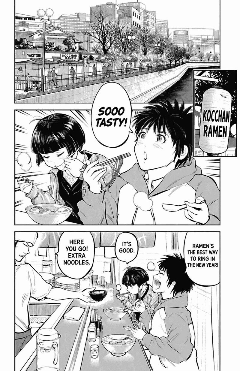Mou Ippon Chapter 83 Page 6