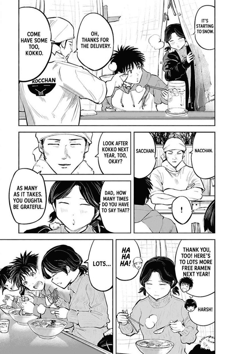 Mou Ippon Chapter 83 Page 7
