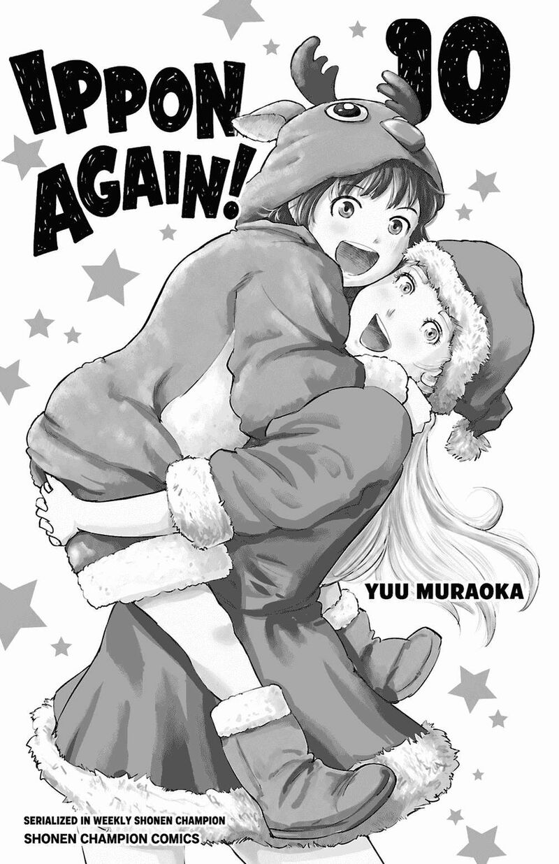 Mou Ippon Chapter 85 Page 2