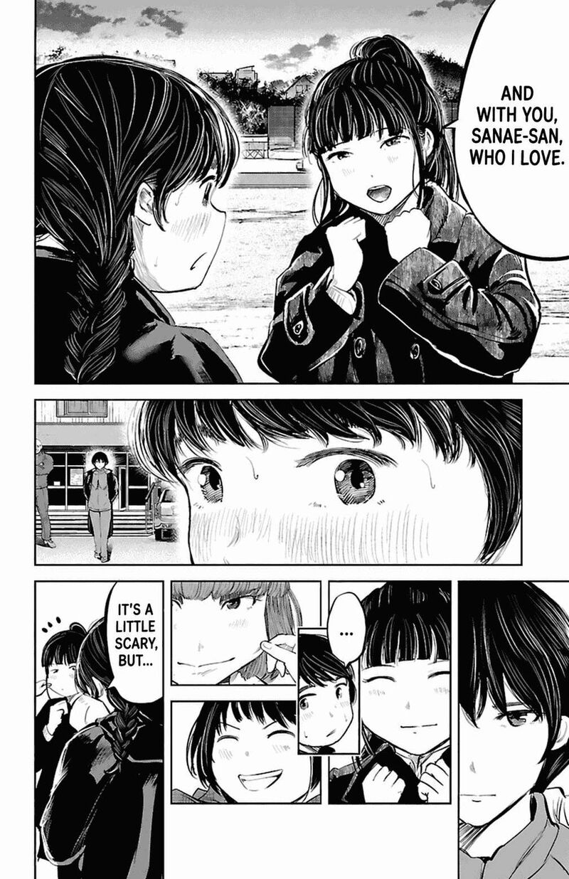 Mou Ippon Chapter 85 Page 21
