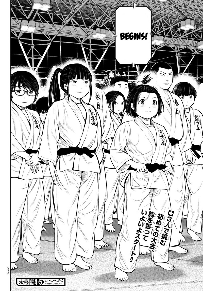 Mou Ippon Chapter 9 Page 19