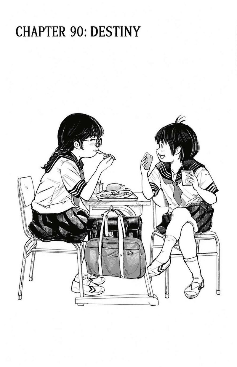 Mou Ippon Chapter 90 Page 5