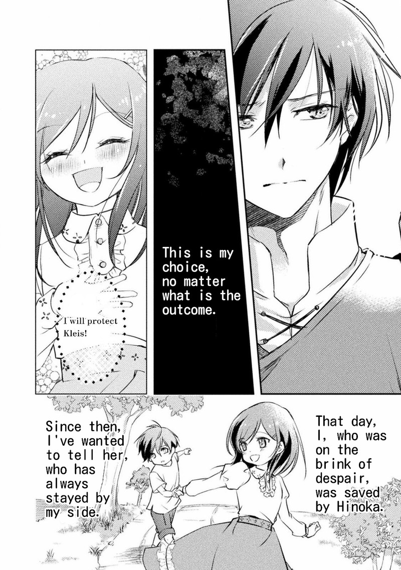 Mou Zenbu Ore Hitori De IInja Nai Ka Chapter 1 Page 15