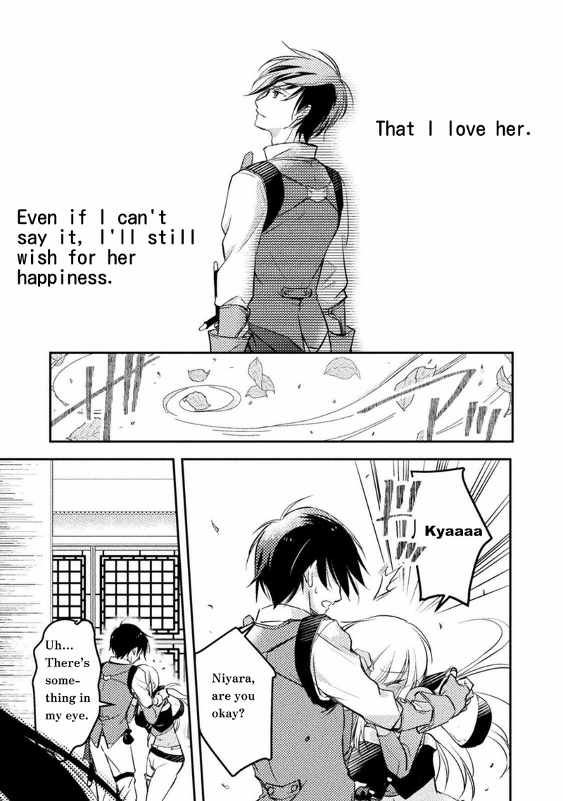 Mou Zenbu Ore Hitori De IInja Nai Ka Chapter 1 Page 16