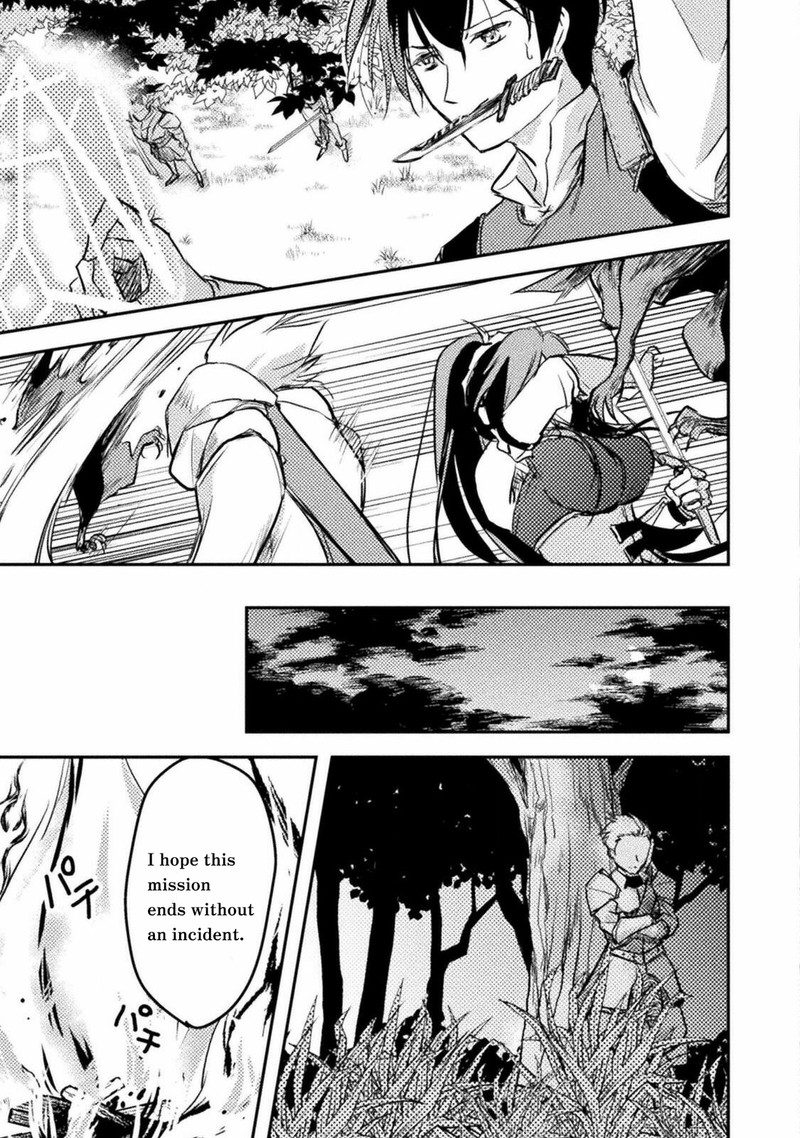 Mou Zenbu Ore Hitori De IInja Nai Ka Chapter 2 Page 11