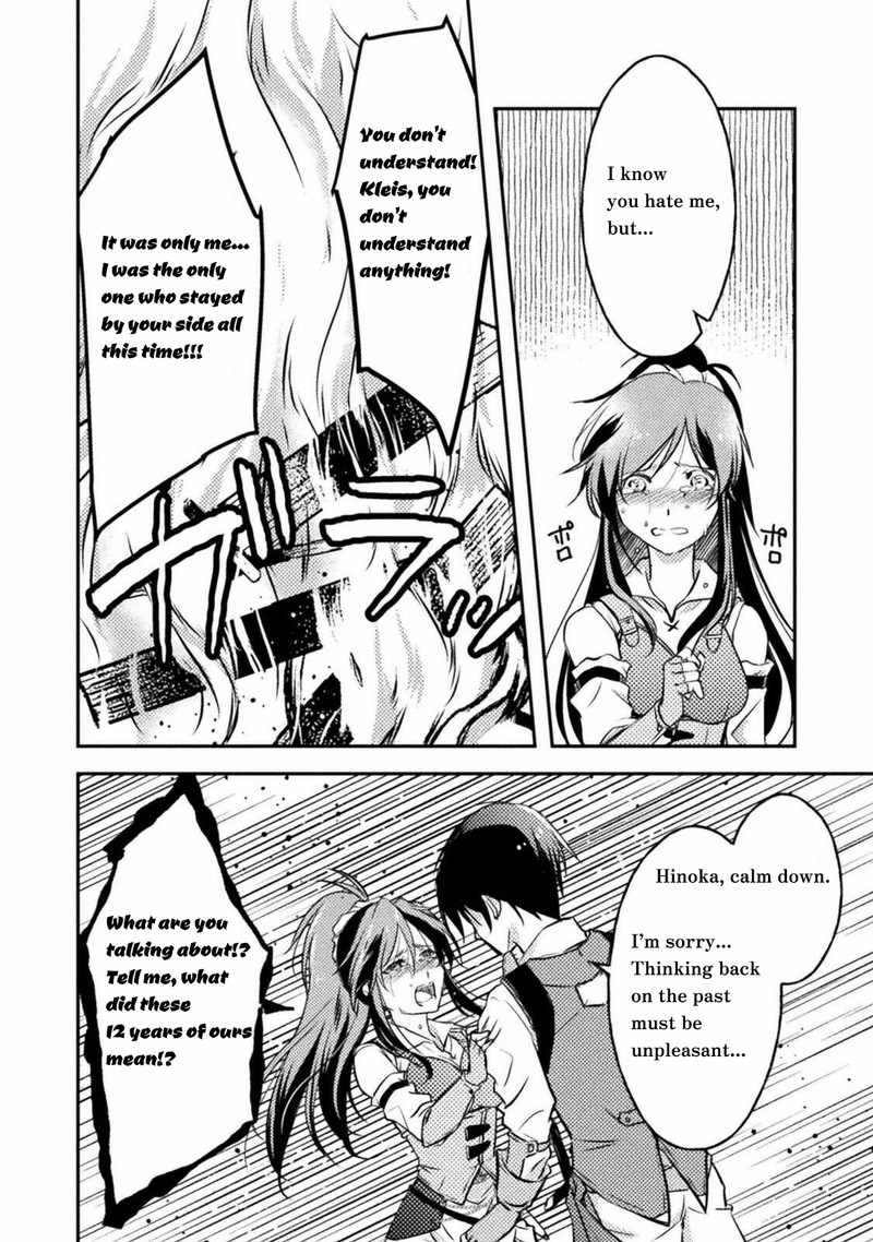 Mou Zenbu Ore Hitori De IInja Nai Ka Chapter 2 Page 14