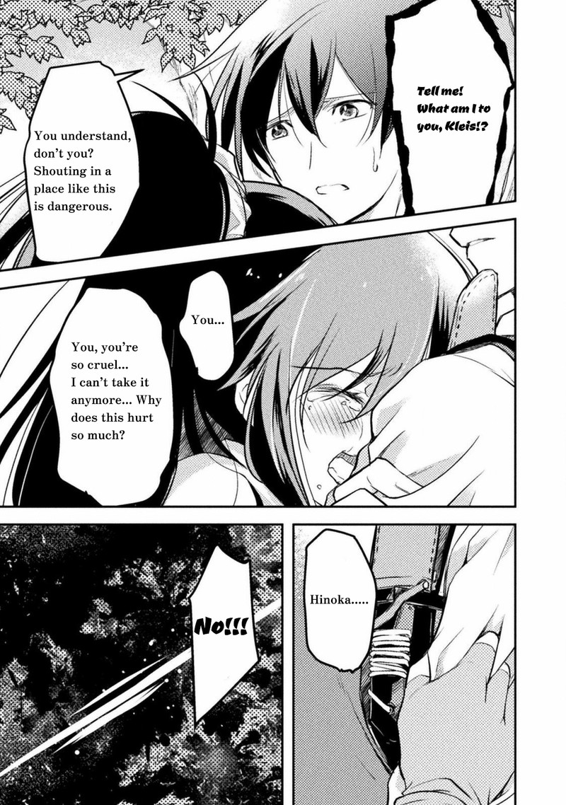 Mou Zenbu Ore Hitori De IInja Nai Ka Chapter 2 Page 15