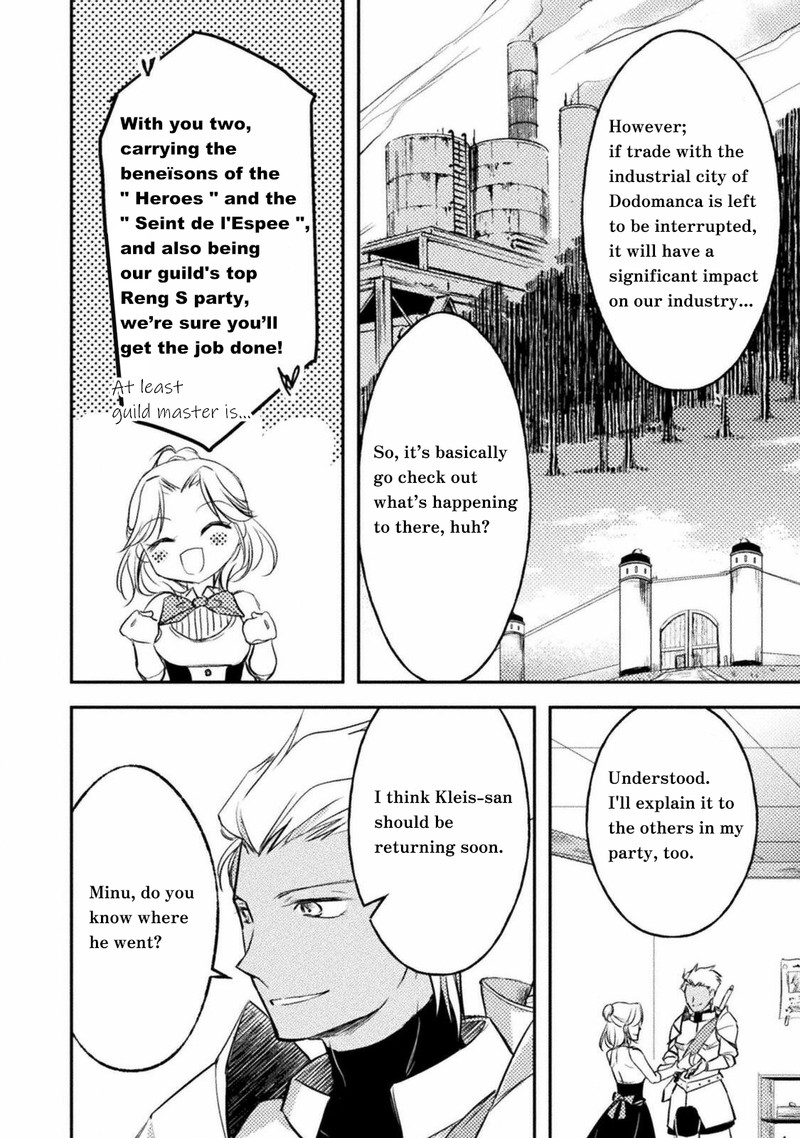 Mou Zenbu Ore Hitori De IInja Nai Ka Chapter 2 Page 4