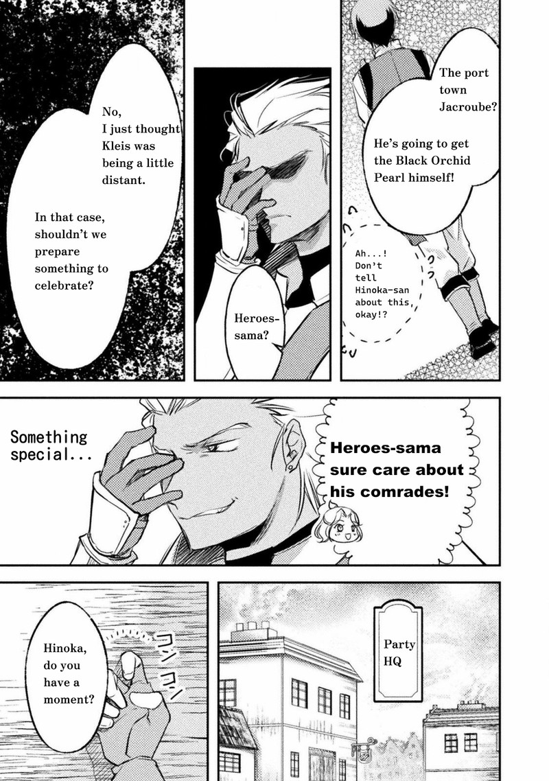 Mou Zenbu Ore Hitori De IInja Nai Ka Chapter 2 Page 5
