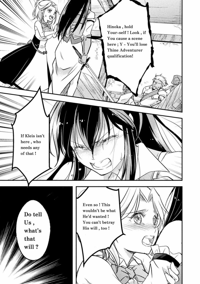 Mou Zenbu Ore Hitori De IInja Nai Ka Chapter 4 Page 11