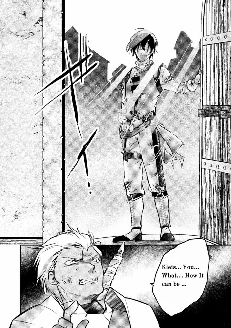 Mou Zenbu Ore Hitori De IInja Nai Ka Chapter 4 Page 12
