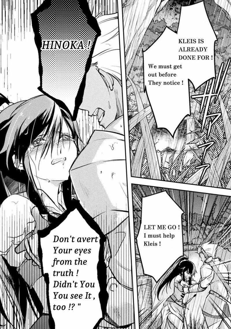 Mou Zenbu Ore Hitori De IInja Nai Ka Chapter 4 Page 2