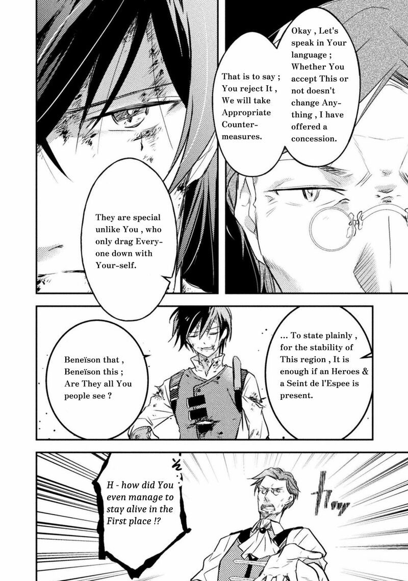 Mou Zenbu Ore Hitori De IInja Nai Ka Chapter 4 Page 22