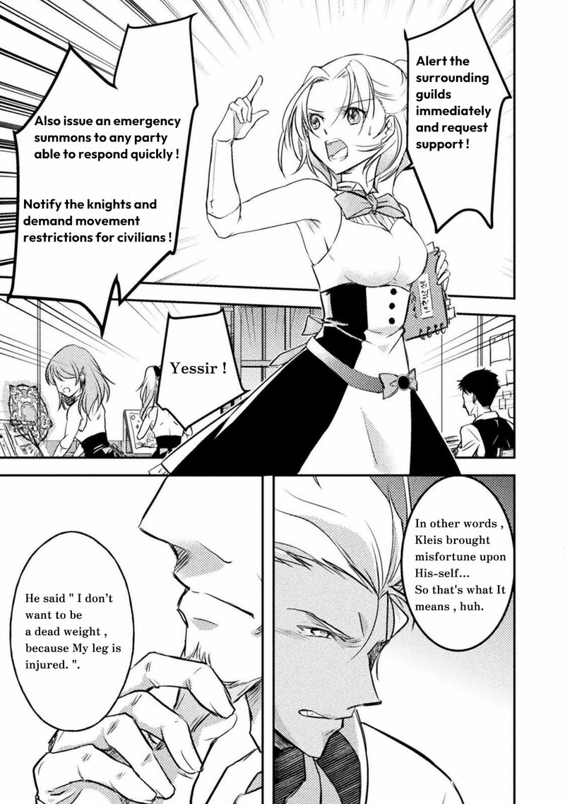 Mou Zenbu Ore Hitori De IInja Nai Ka Chapter 4 Page 5