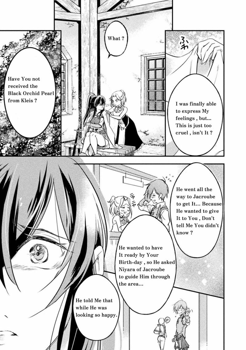 Mou Zenbu Ore Hitori De IInja Nai Ka Chapter 4 Page 7
