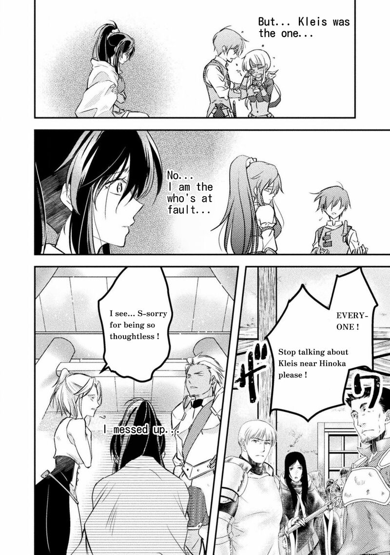 Mou Zenbu Ore Hitori De IInja Nai Ka Chapter 4 Page 8