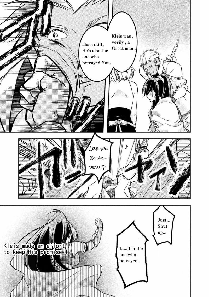 Mou Zenbu Ore Hitori De IInja Nai Ka Chapter 4 Page 9
