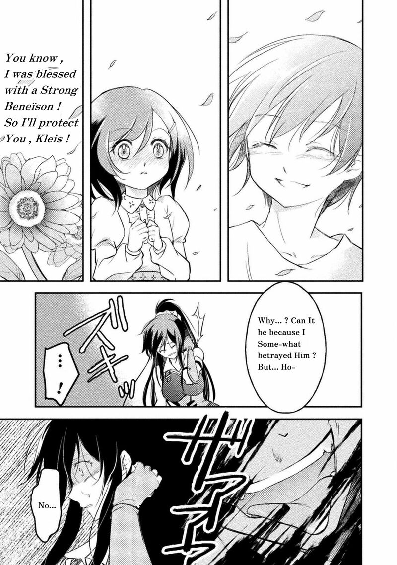 Mou Zenbu Ore Hitori De IInja Nai Ka Chapter 5 Page 17