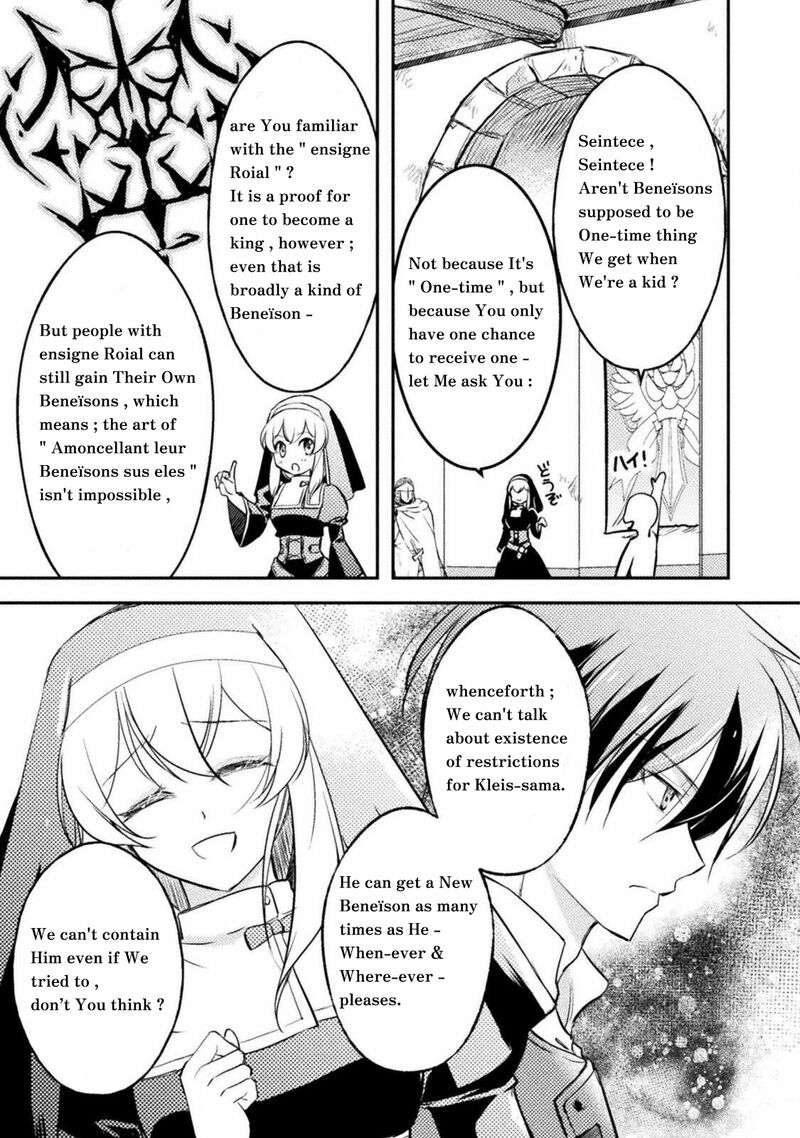 Mou Zenbu Ore Hitori De IInja Nai Ka Chapter 5 Page 21