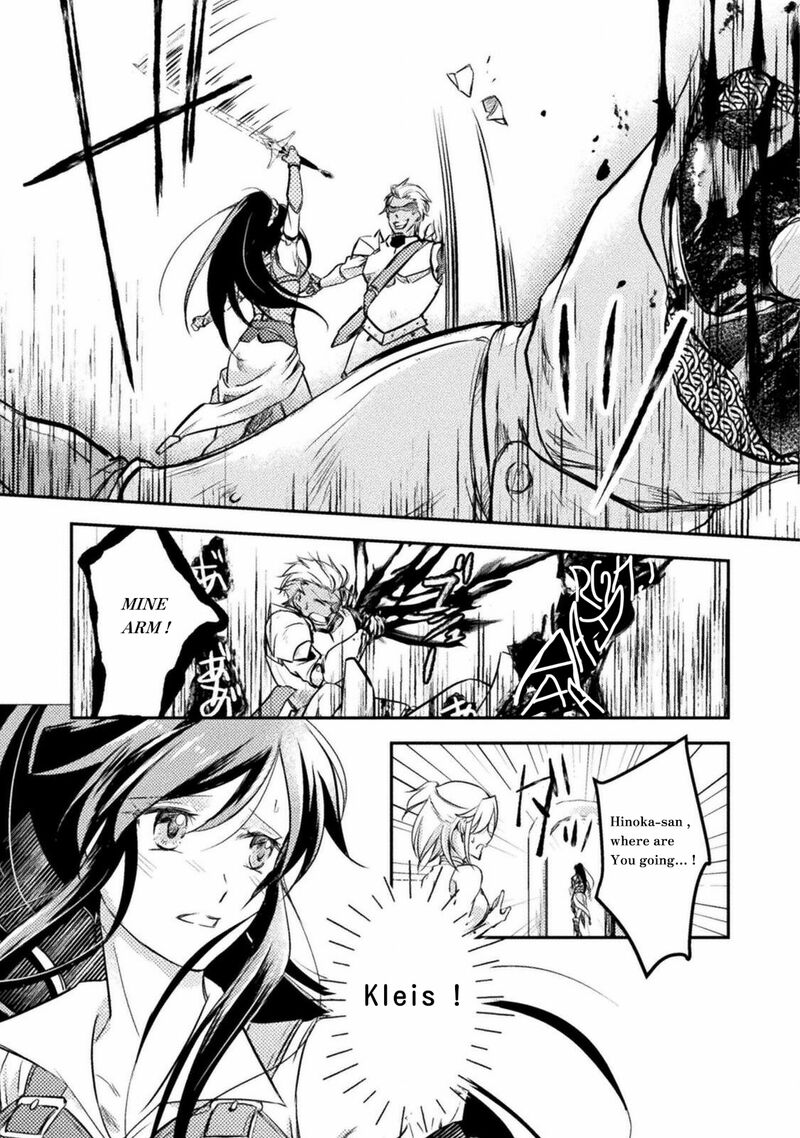 Mou Zenbu Ore Hitori De IInja Nai Ka Chapter 5 Page 3