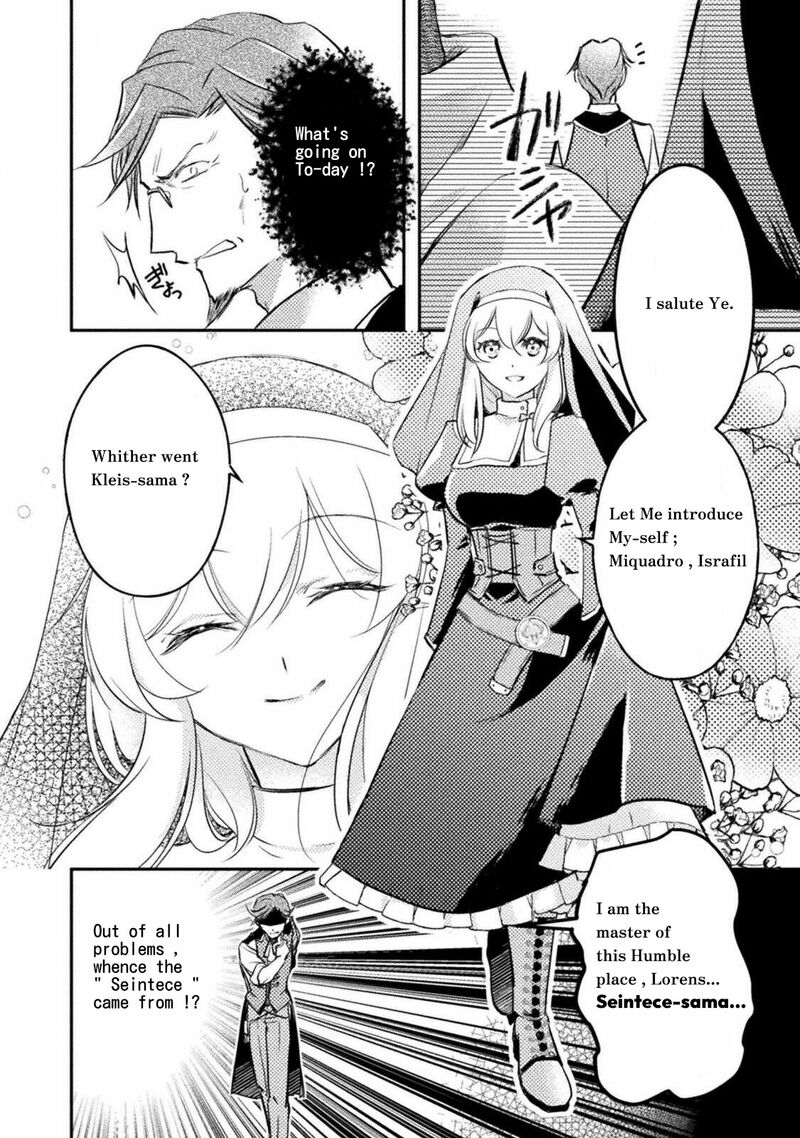 Mou Zenbu Ore Hitori De IInja Nai Ka Chapter 5 Page 6
