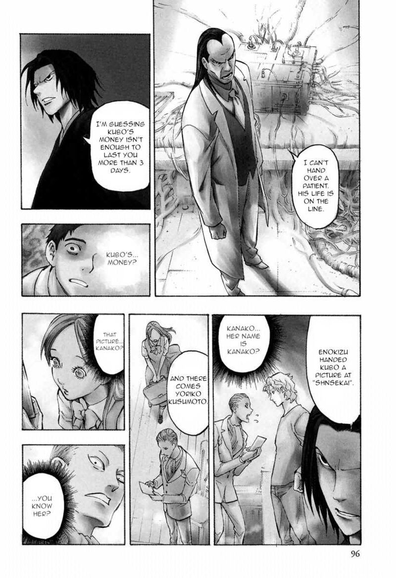Mouryou No Hako Chapter 10a Page 4