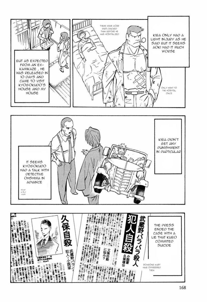 Mouryou No Hako Chapter 10c Page 20