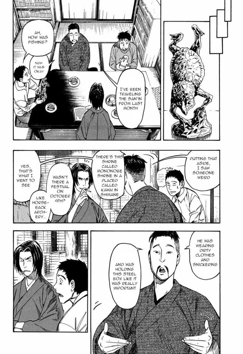 Mouryou No Hako Chapter 10c Page 26