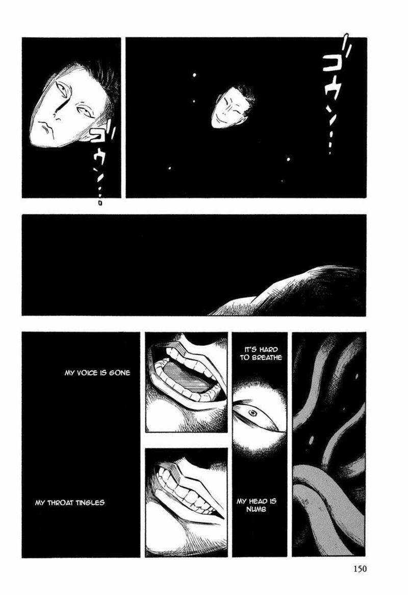 Mouryou No Hako Chapter 10c Page 3