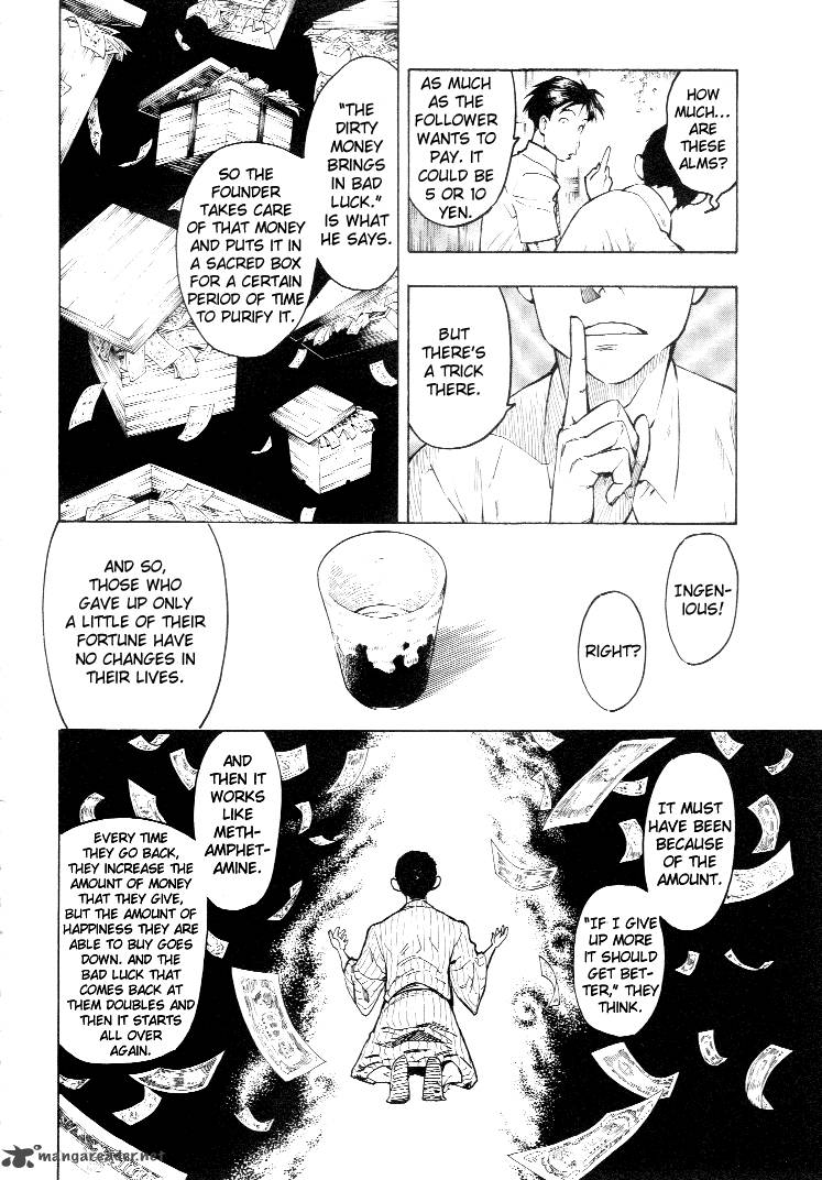 Mouryou No Hako Chapter 3 Page 75