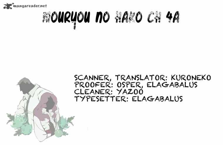 Mouryou No Hako Chapter 4 Page 2
