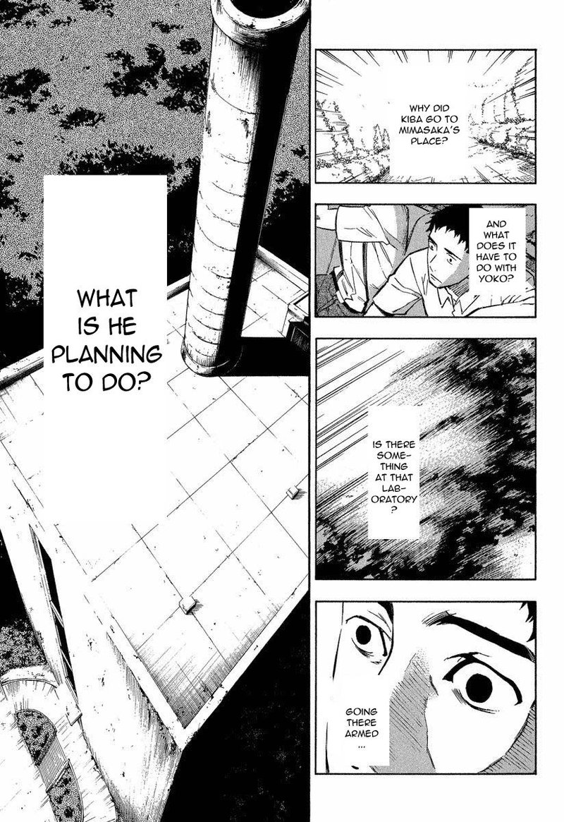 Mouryou No Hako Chapter 8 Page 7