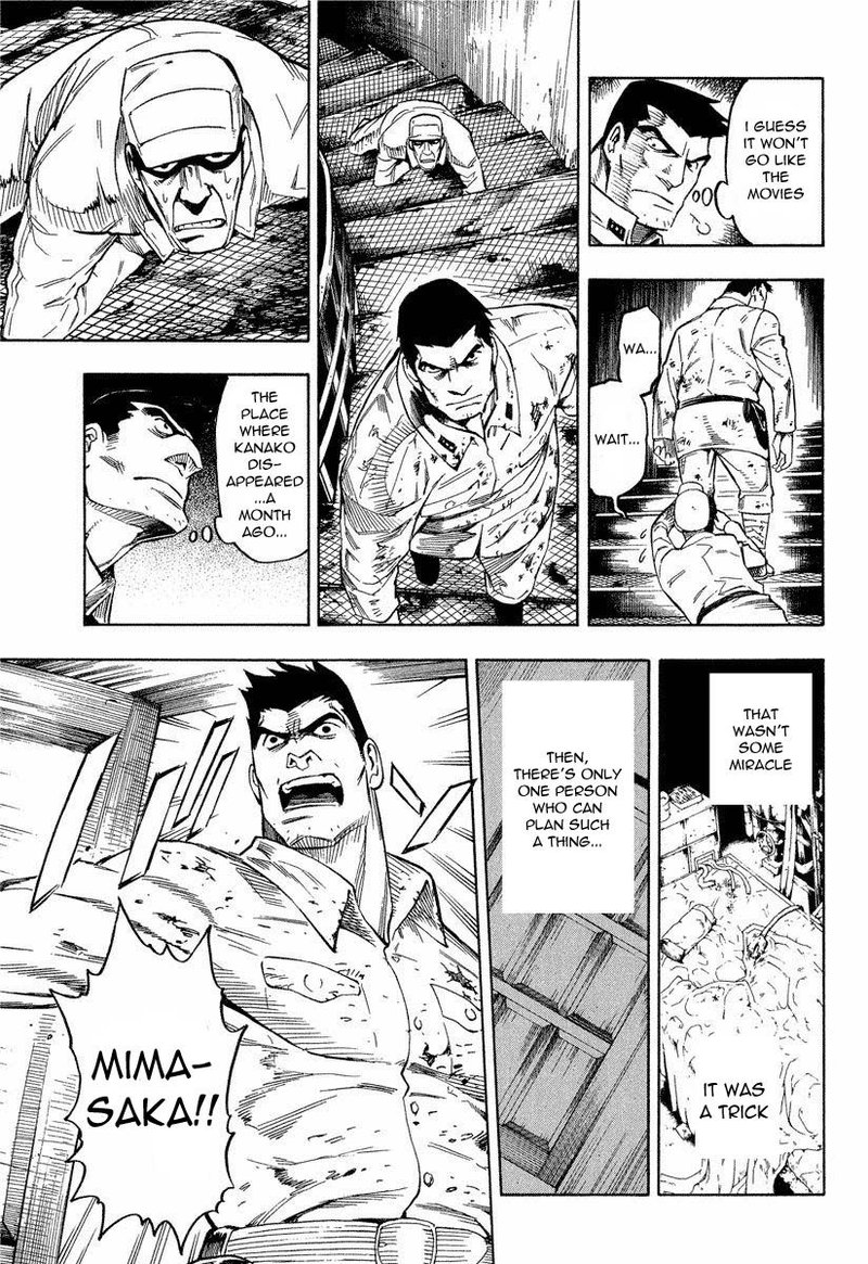 Mouryou No Hako Chapter 8 Page 9