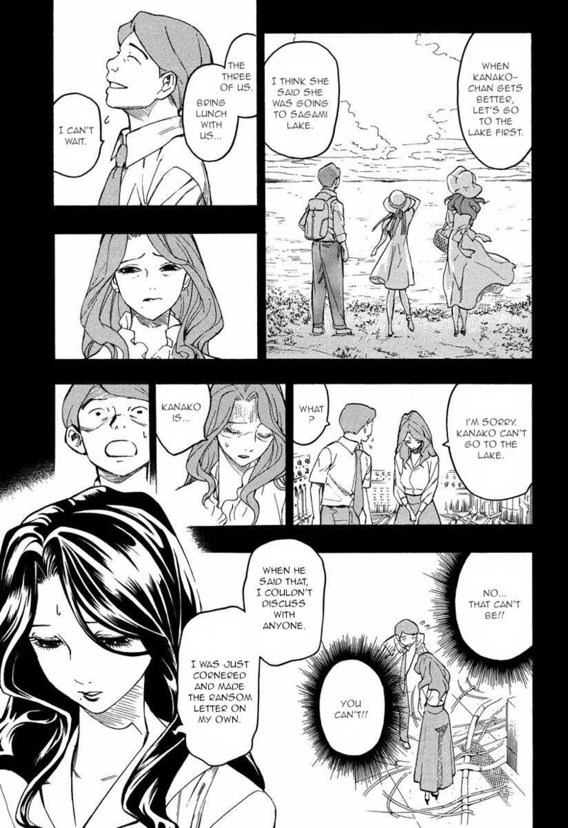 Mouryou No Hako Chapter 9b Page 17
