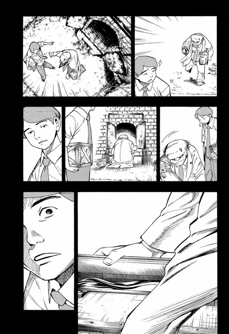 Mouryou No Hako Chapter 9c Page 3