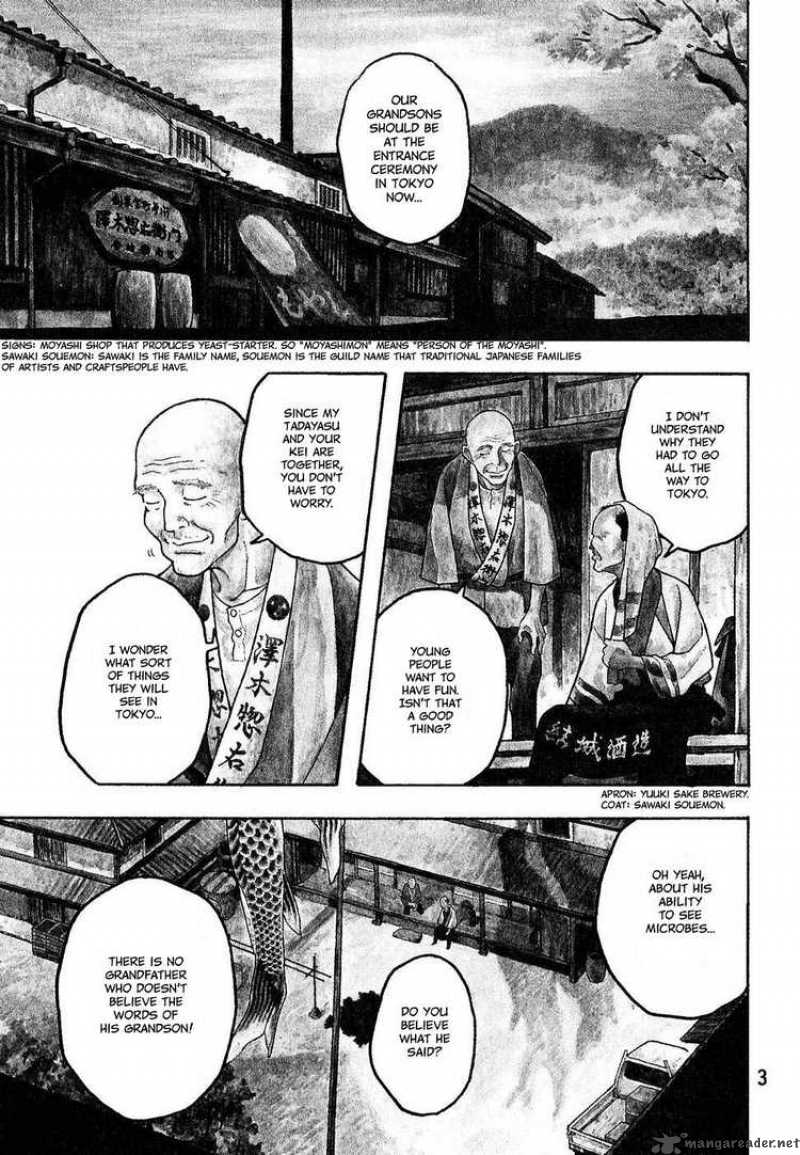 Moyashimon Chapter 1 Page 5
