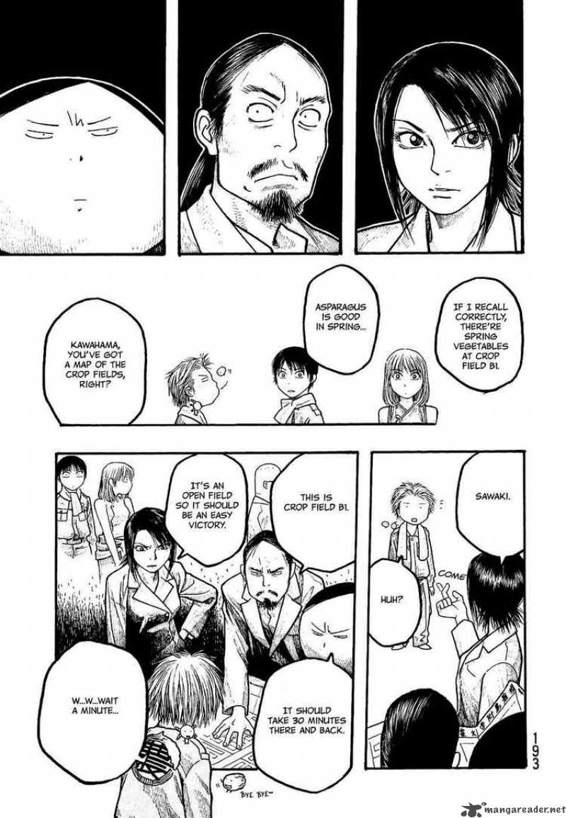 Moyashimon Chapter 10 Page 13