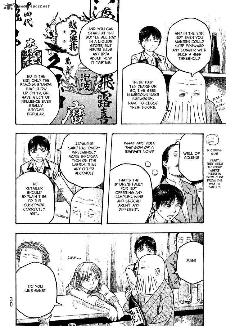 Moyashimon Chapter 13 Page 10