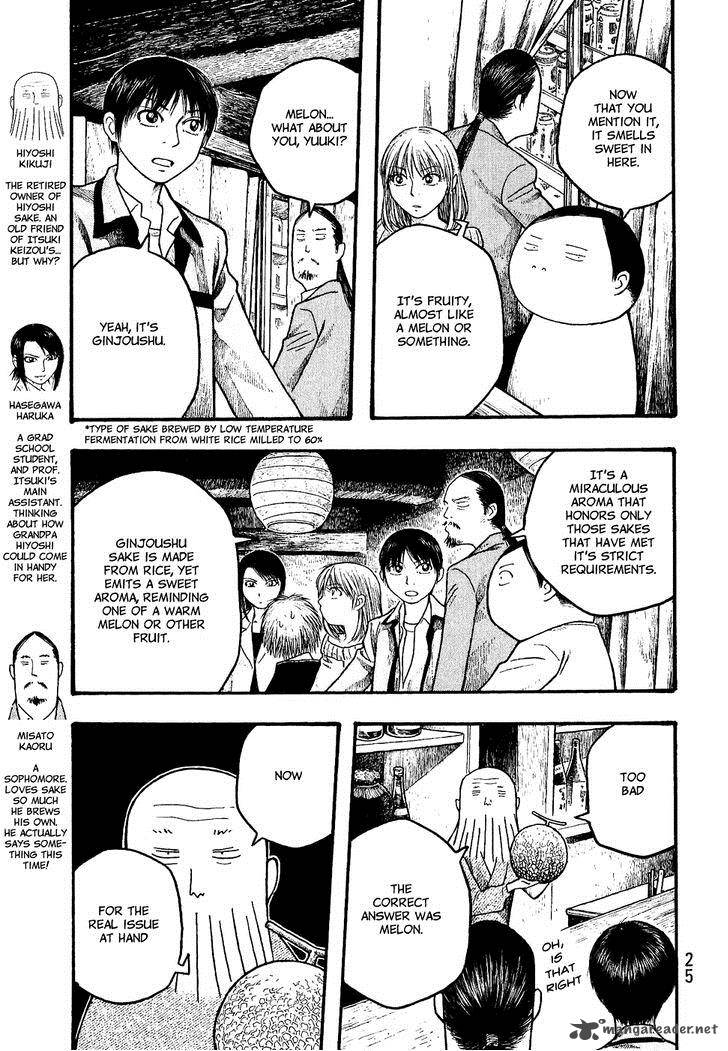 Moyashimon Chapter 13 Page 5