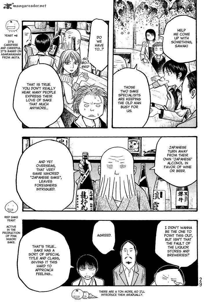 Moyashimon Chapter 13 Page 9