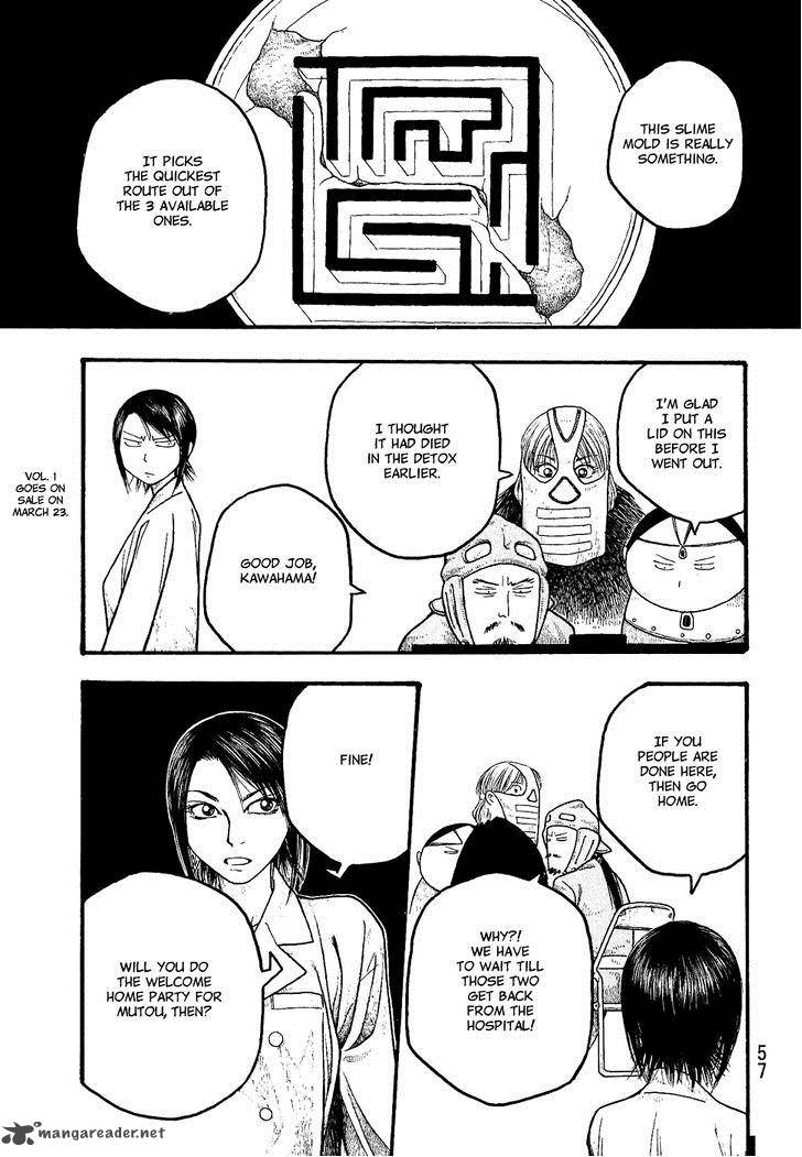 Moyashimon Chapter 15 Page 1