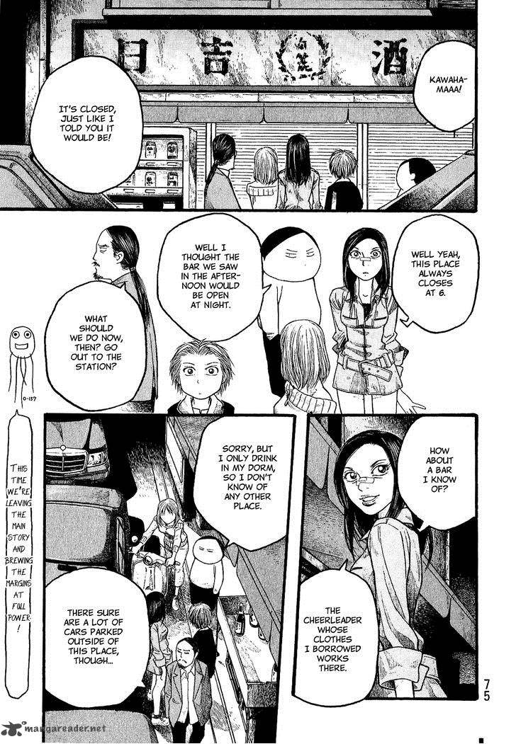 Moyashimon Chapter 16 Page 1